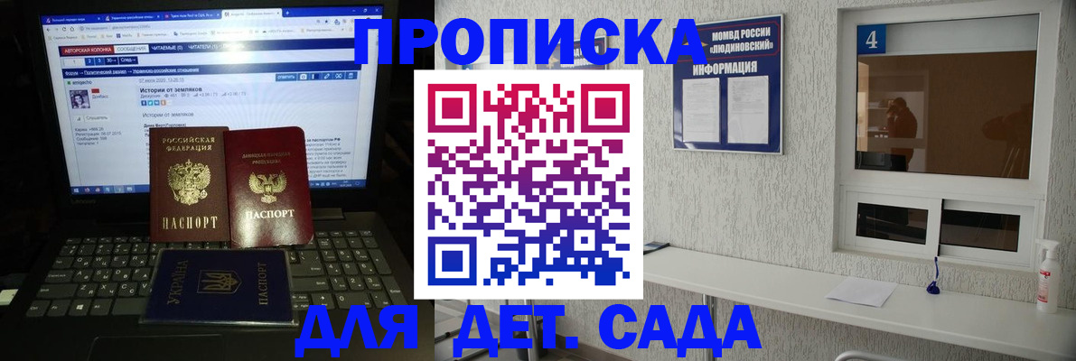 найти адрес прописки в Коврове