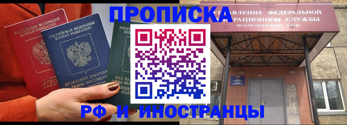 найти адрес прописки в Коврове