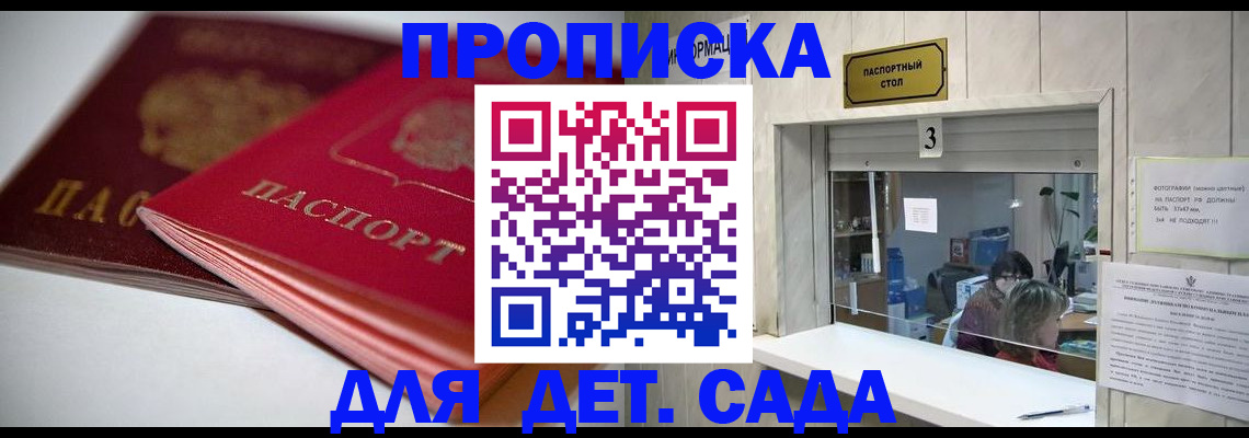 найти адрес прописки в Коврове